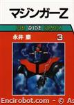 mazinger z sunwidecomics nagai3 01